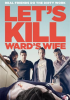 Let_s_Kill_Ward_s_Wife