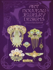 Art_Nouveau_Jewelry_Designs